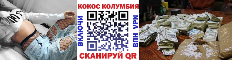 Какие есть наркотики Геленджик A-PVP  Меф мяу мяу  mega рабочий сайт  Бошки Шишки  КОКАИН  ГАШИШ  Амфетамин  Псилоцибиновые грибы 