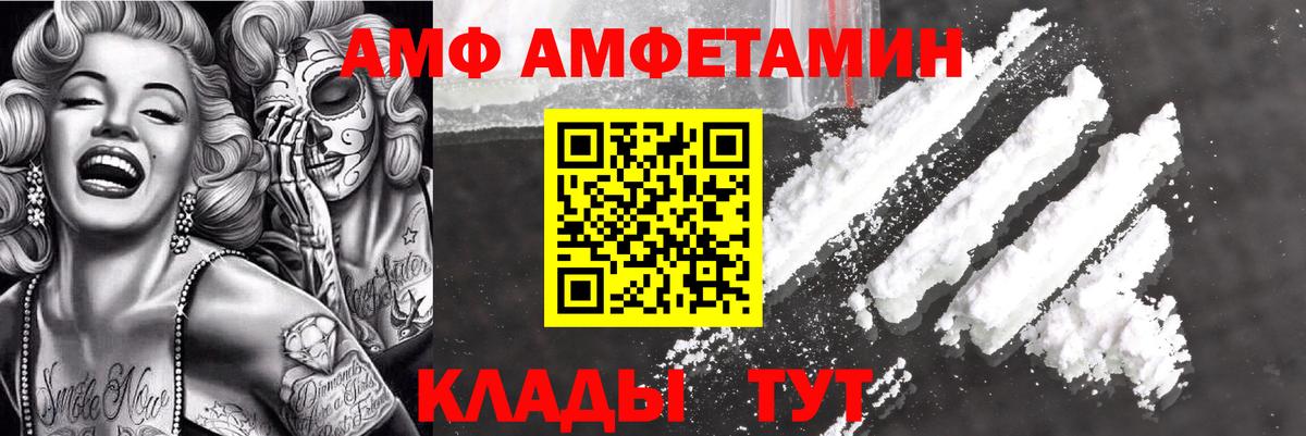 КЕТАМИН Геленджик