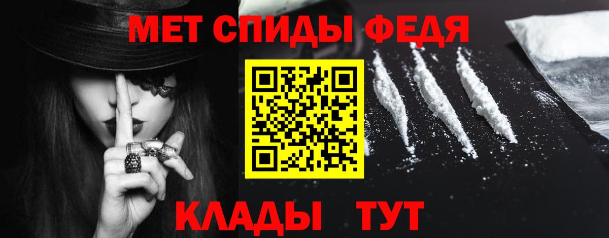 Геленджик  АМФЕТАМИН  Вход с VPN  АМФ Premium 