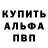 КЕТАМИН VHQ Brawler_77 Brawler