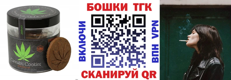 купить закладку  Геленджик  Cannafood конопля 
