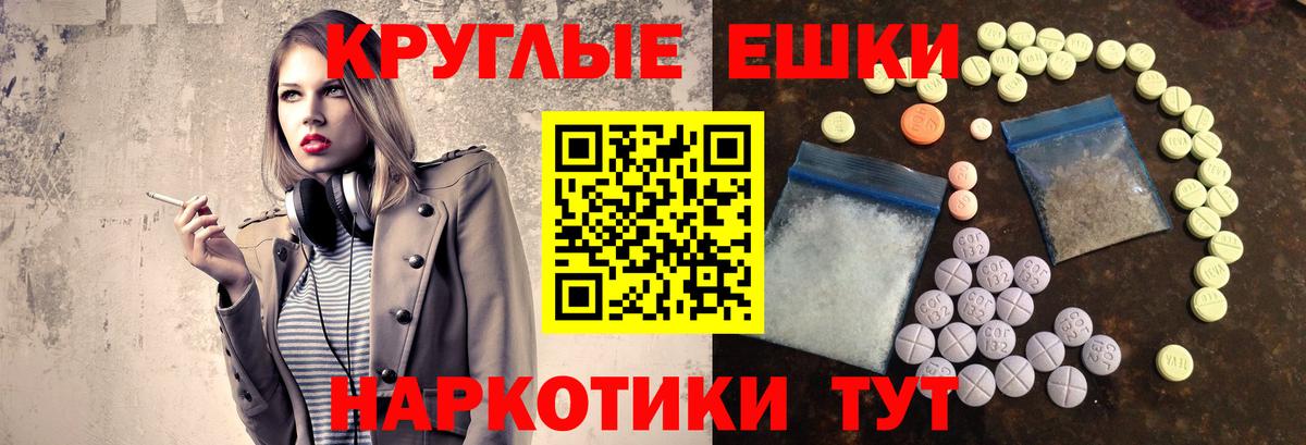 ЭКСТАЗИ  Вход с VPN  ЭКСТАЗИ Дубай  Геленджик  Ecstasy XTC 