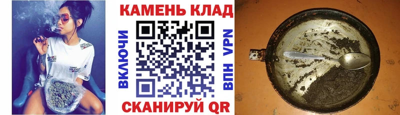 Гашиш Cannabis  Геленджик 