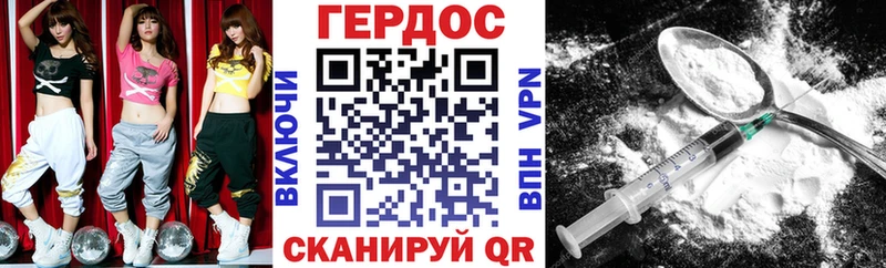 наркошоп  ссылка на мегу ТОР  Героин Афган  Геленджик 