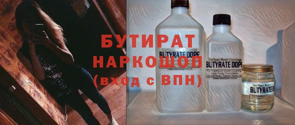 не бодяженный Мурманск