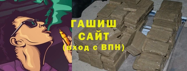 прущие крисы Нижневартовск