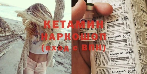 амфетамин Алексеевка
