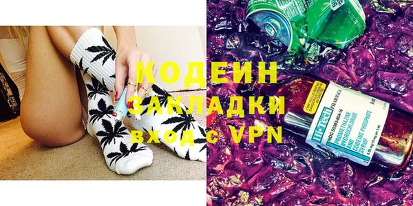 прущие крисы Нижневартовск