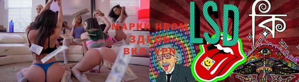 амфетамин Алексеевка