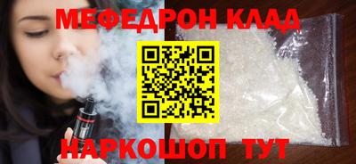 винт Можга