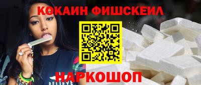 COCAINE Можайск