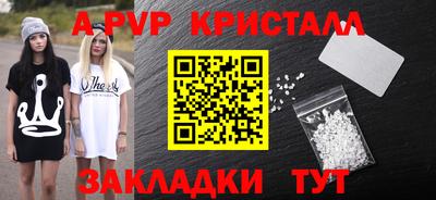 шишки Моздок