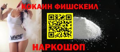 марки lsd Абакан