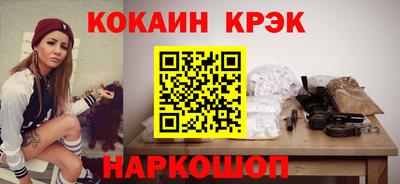 шишки Моздок
