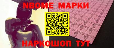 шишки Моздок