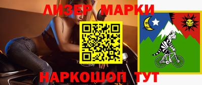 шишки Моздок