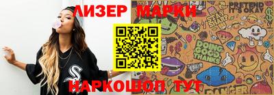 марихуана Азнакаево