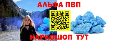 шишки Моздок