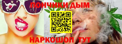 шишки Моздок