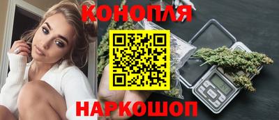 шишки Моздок