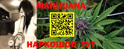 шишки Моздок