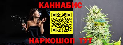 марки nbome Абинск