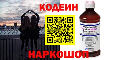 марки nbome Абинск