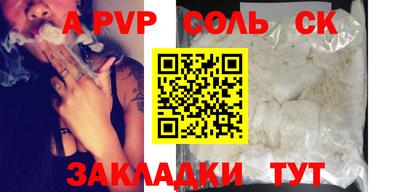 марки lsd Абакан