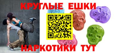 марки lsd Абакан