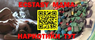 шишки Моздок