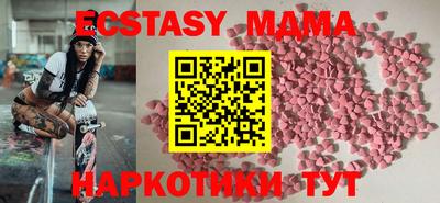 винт Можга
