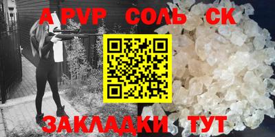 шишки Моздок