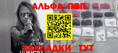 марки lsd Абакан