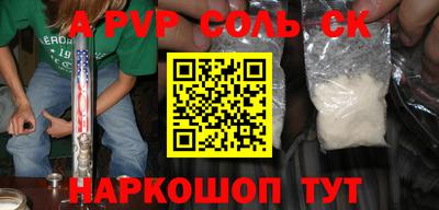 COCAINE Можайск