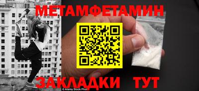 шишки Моздок