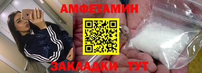 шишки Моздок