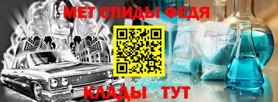 винт Можга