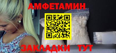 COCAINE Можайск