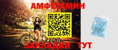 шишки Моздок