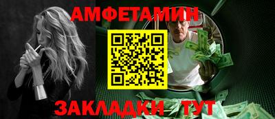 винт Можга