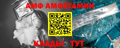 винт Можга