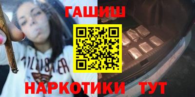 шишки Моздок
