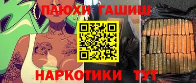 марки nbome Абинск