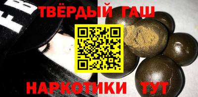 шишки Моздок