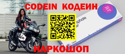 шишки Моздок