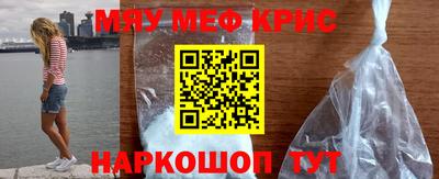 COCAINE Можайск