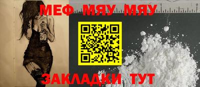 шишки Моздок
