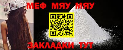 винт Можга
