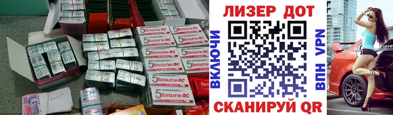 shop официальный сайт  Геленджик  LSD-25 экстази ecstasy  наркошоп 