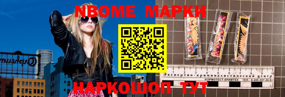 Геленджик  LSD-25 экстази кислота  ЛСД экстази кислота  Вход с VPN 
